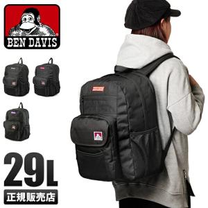 倍倍 10 2 5 6限定 ベンデイビス リュック 通学 Ben Davis デイパック バックパック Mesh Xl Pack Pc収納 B4 通学リュック メンズ レディース w 90 ギャレリア Bag Luggage 通販 Paypayモール