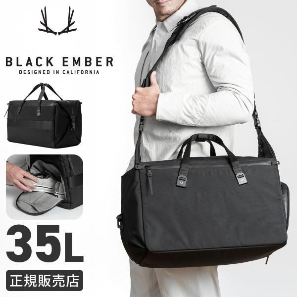 ブラックエンバー 2WAY ボストンバッグ ショルダー 35L 大容量 シューズ収納 高機能 撥水 ...