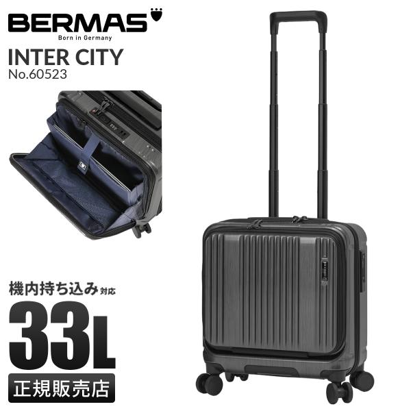 最大41% 2/25限定 バーマス インターシティ スーツケース 機内持ち込み Sサイズ SS 33...