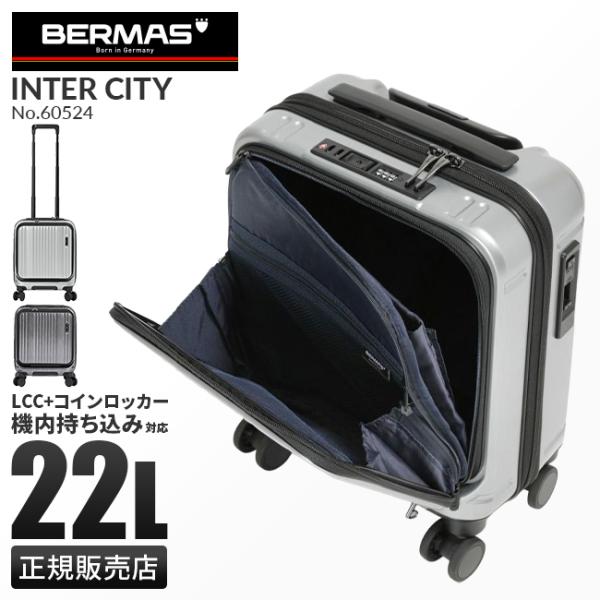 バーマス インターシティ スーツケース 機内持ち込み BERMAS 60524 Sサイズ SS 22...