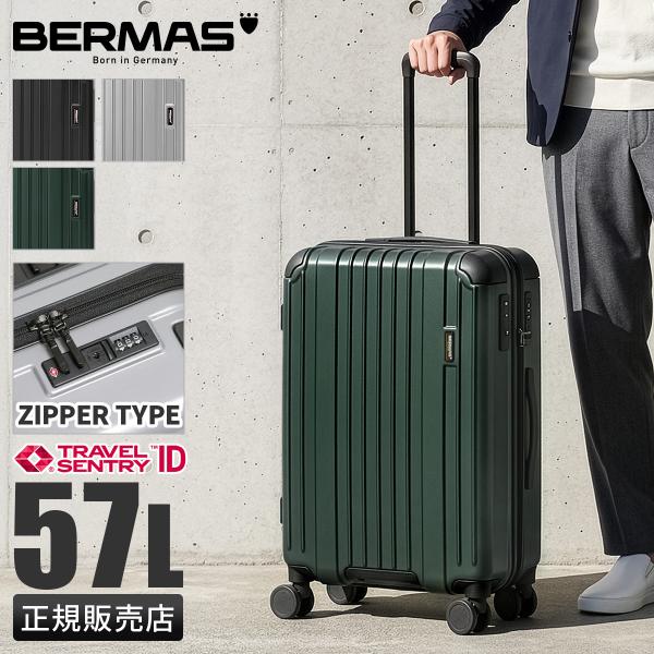 最大53% 3/22まで バーマス スーツケース Mサイズ 57L 軽量 中型  静音キャスター 4...