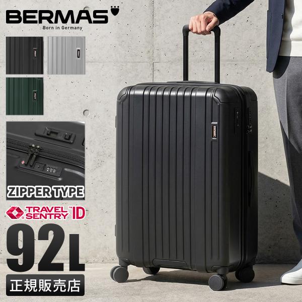 最大53% 3/22まで バーマス スーツケース Lサイズ 92L 軽量 大型 大容量 無料受託手荷...