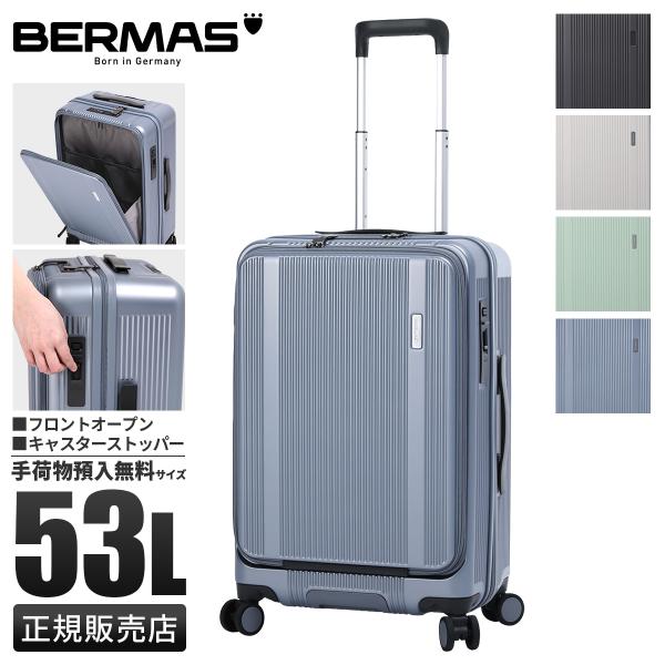 最大42% 12/28限定 バーマス スーツケース Mサイズ 53L 軽量 中型 4輪 双輪 フロン...