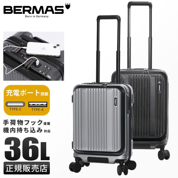 最大42% 12/28限定 バーマス スーツケース Sサイズ SS 機内持ち込み 36L フロントオ...