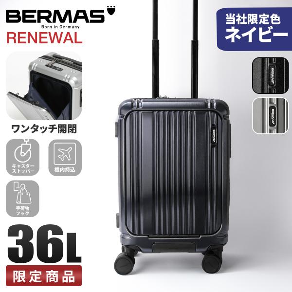 最大41% 12/25限定 バーマス インターシティ2 プロ スーツケース Sサイズ 36L 機内持...