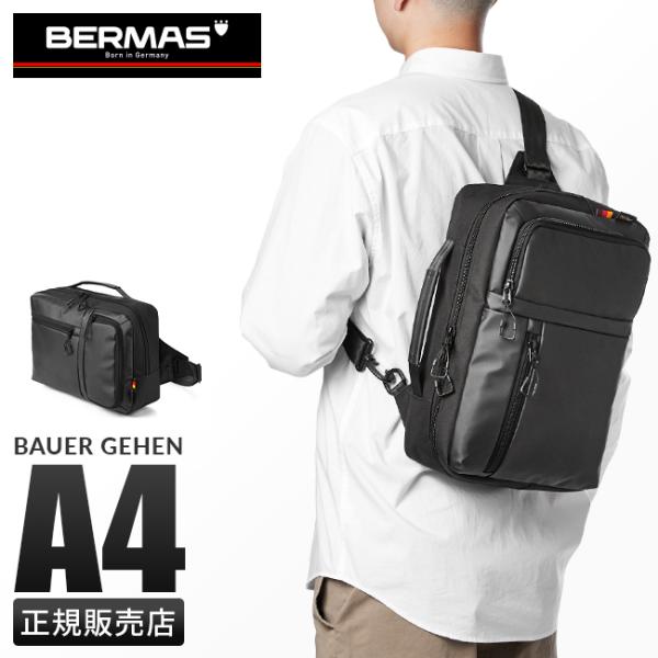 バーマス バウアーゲーエン スリングバッグ ワンショルダーバッグ BAUER GEHEN 60623