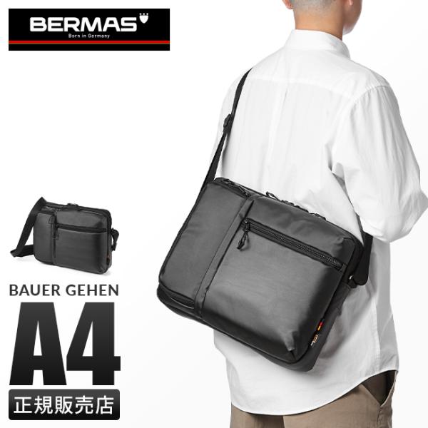 バーマス バウアーゲーエン ビジネスバッグ ショルダーバッグ A4ファイル PC収納 キャリーオン ...