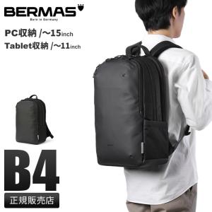 ★未使用級★バーマス BERMAS LBパック 60368 楽天市場】バックパック バーマス (Freelancer No.60365 マルチパックM