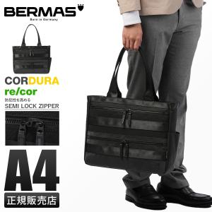 BERMAS バーマス ブラック ビジネスバッグ　バウアーIII バーマス BERMAS ビジネスリュック ビジネスバッグ BAUER 3