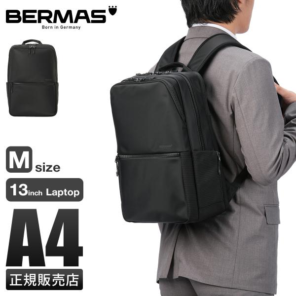 最大51% 12/28限定 バーマス ビジネスリュック メンズ ブランド 50代 40代 軽量 撥水...