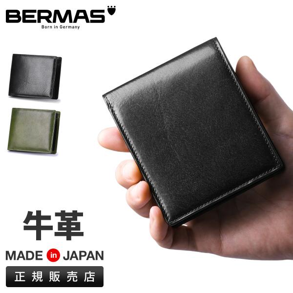 バーマス ファース 財布 二つ折り財布 メンズ ブランド 本革 日本製 化粧箱付き BERMAS F...