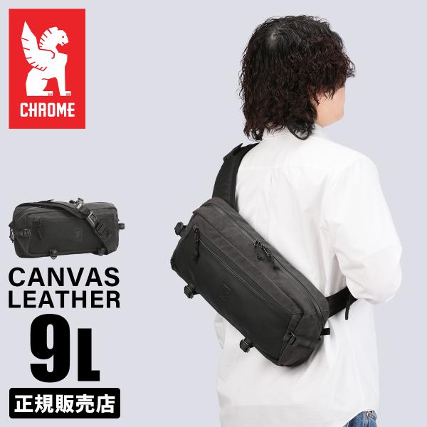 最大42% 3/3限定 クローム インダストリーズ カデット スリングバッグ ボディバッグ 9L B...