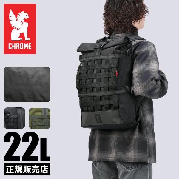 クローム インダストリーズ バラージ バックパック ロールトップ リュック 19L 撥水 防水 耐水...