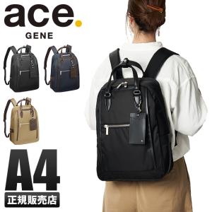 最大27% 5/7限定 5年保証 エース ジーン ビジネスリュック レディース 通勤 軽量 12L ビジネスバッグ ビエナ2 ace.GENE LABEL BIENA2 62555 在庫限り