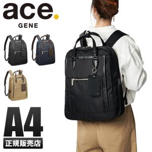 5年保証 エース ジーンレーベル ビジネスリュック レディース 通勤