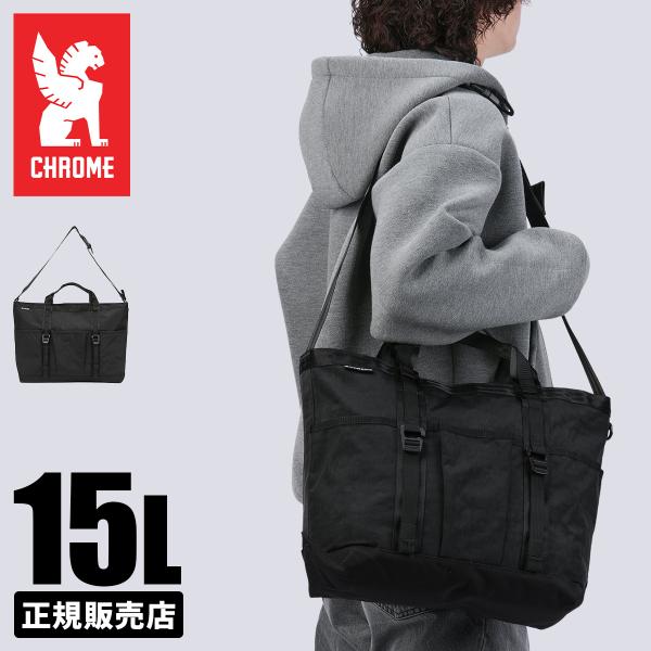 クローム インダストリーズ グローサリー トート メッセンジャーバッグ 15L A4 ブラッククリン...