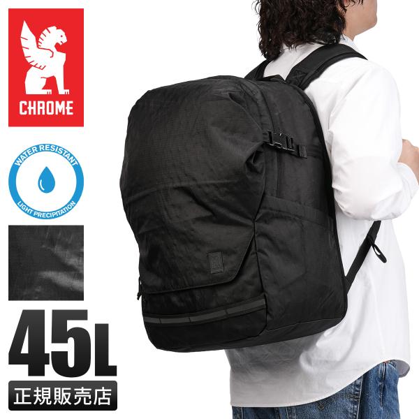 最大51% 3/3限定 クローム インダストリーズ エクストレック パック リュック バックパック ...