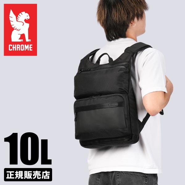 最大50% 1/15限定 クロームインダストリーズ?シティプルーフ リュック バックパック 10L ...