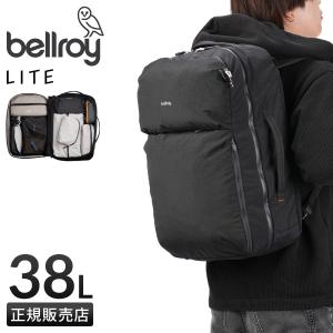 ベルロイ ライト リュック バックパック B4 38L 軽量 大容量 フルオープン セットアップ チェストベルト Bellroy LITE blpb