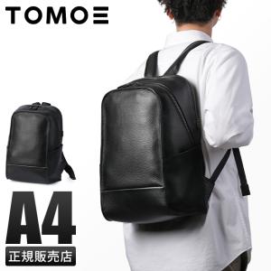 TOMOE（トモエ） バッグ リュック ビジネスリュック メンズ レディース