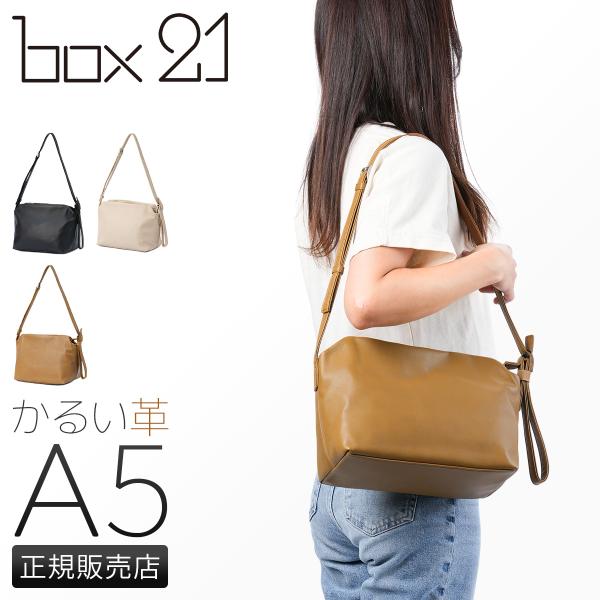 最大50% 12/25限定 box21 ショルダーバッグ レディース 大きめ 大容量 本革 ボックス...