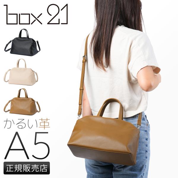 最大50% 12/25限定 box21 トートバッグバッグ レディース ファスナー付き 本革 小さめ...