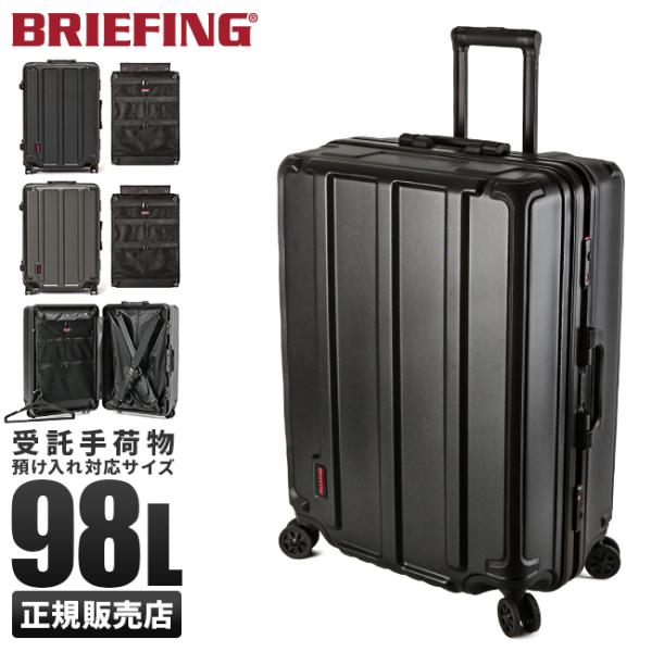最大40% 4/25限定 ブリーフィング スーツケース LLサイズ 軽量 大容量 受託手荷物規定内 ...