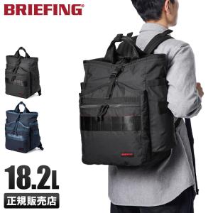 最大40% 5/15限定 BRIEFING ブリーフィング リュック バックパック トート ビジネスリュック メンズ 大容量 軽量 ジム モジュールウェア BRA201P06