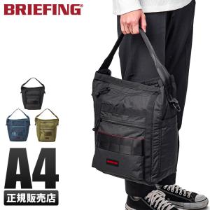 ブリーフィング トートバッグ メンズ ブランド 大きめ シンプル ブランド バケット A4 縦型 BRIEFING bra201t16◎