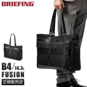 2025年5月】BRIEFING メンズトートバッグのおすすめ人気 2025年5月】BRIEFING メンズトートバッグのおすすめ人気