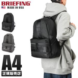 ブリーフィング バッグ リュック メンズ ブランド A4 BRIEFING USA bra211p03 あすつく