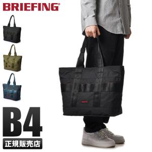 最大36% 9/2限定 ブリーフィング トートバッグ メンズ 通勤 肩掛け 軽量 大容量 ファスナー付き 20.6L ビジネスバッグ BRIEFING BRA211T17 在庫限り
