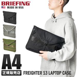 最大40% 4/25限定 ブリーフィング バッグ PCケース PCバッグ ドキュメントケース メンズ ノートPC 13インチ BRIEFING MADE IN USA BRA221A12｜selection