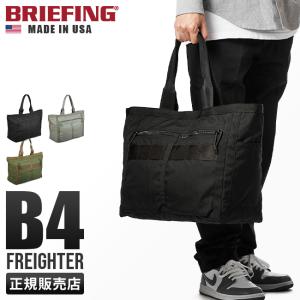 正規品 BRIEFING ブリーフィング バッグ ヘルメットバッグ トート