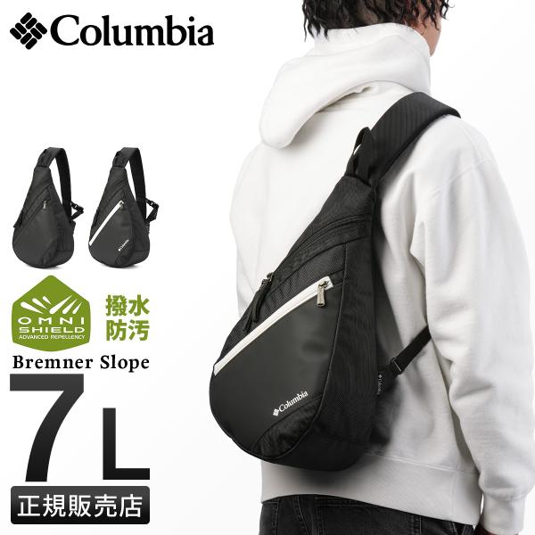 最大51% 12/28限定 コロンビア ブレムナースロープ ボディバッグ メンズ レディース 三角バ...
