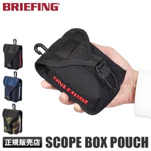 ブリーフィング ゴルフ スコープケース スコープ ケース ポーチ 距離測定器 距離計 測定器 BRIEFING GOLF brg191a19 在庫限り