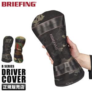 最大32% 5/26限定 ブリーフィング ゴルフ ヘッドカバー ドライバーカバー ドライバー カモフラ 迷彩 BRIEFING GOLF brg191g25 在庫限り｜カバンのセレクション