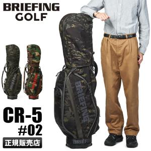 最大40% 4/25限定 ブリーフィング ゴルフ キャディバッグ ゴルフバッグ スタンド カモフラ 迷彩 BRIEFING GOLF CR-5#02 brg201d02 在庫限り｜selection