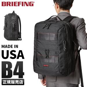 最大41% 8/6限定｜ブリーフィング ビジネスリュック メンズ 50代 40代
