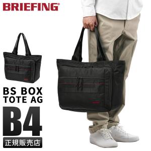 BRIEFING ビジネストートバッグ A4サイズ　USA BRIEFING 正規品 ブリーフィング トートバッグ メンズ