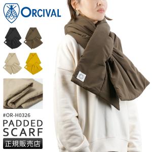 未使用級✨プランシー PADDLE SCARF パドル スカーフ マフラー ORCIVAL（オーシバル） マフラー レディース ブランド ダウン 3DeFX