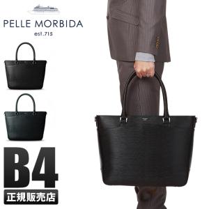 PELLE MORBIDA ペッレモルビダ トートバック ビジネス PELLE MORBIDA 最大47% 11/25から ペッレモルビダ メイデンボヤージュ