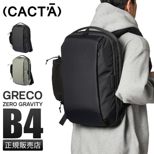 最大50% 10/15限定 カクタ ビジネスリュック メンズ レディース ブランド 通勤 通学 大容...