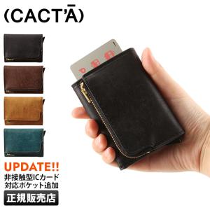 カクタ 三つ折り財布 レディース メンズ ブランド
