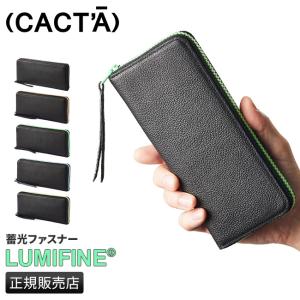 カクタ 財布 長財布 メンズ レディース 大容量 本革 栃木レザー ラウンドファスナー CACTA CACTA ファイヤーフライ 2014 在庫限り｜selection