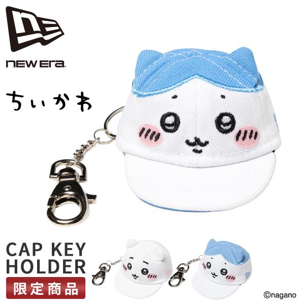 最大42% 3/13まで ニューエラ ちいかわ キャップキーホルダー チャーム NEW ERA CH...