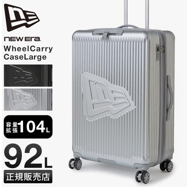 最大41% 2/25限定 NEW ERA ニューエラ スーツケース Lサイズ 92L/104L 軽量...