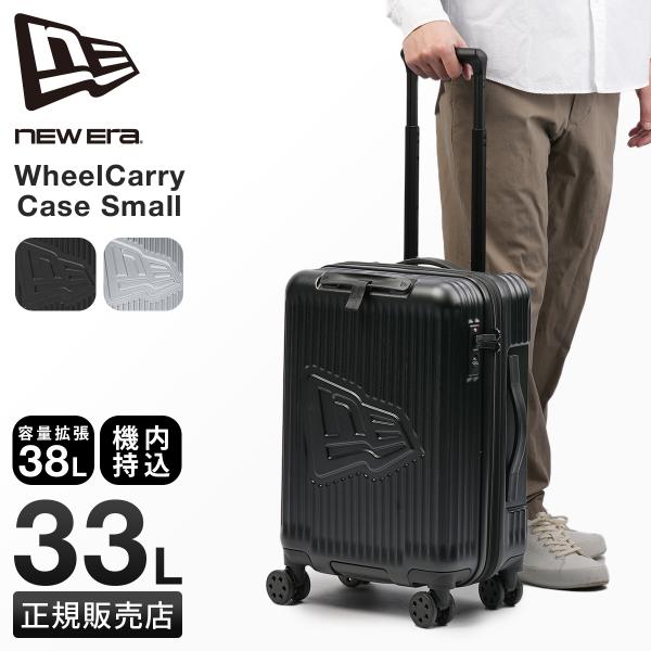 最大50% 10/5限定 ニューエラ スーツケース Sサイズ SS 機内持ち込み 33L/38L 拡...
