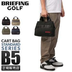 【値引】ブリーフィング ゴルフターフカートトート(ブラック) BRG231T37 Amazon.co.jp: BRIEFING ターフ カート トート TL TURF CART TOTE TL