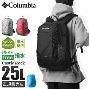 Columbia（コロンビア） リュック バックパック デイパック メンズ